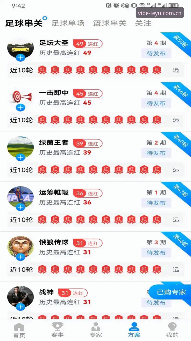 乐鱼体育官网 vs 传统体育平台：三款客户端安装与体验对比分析