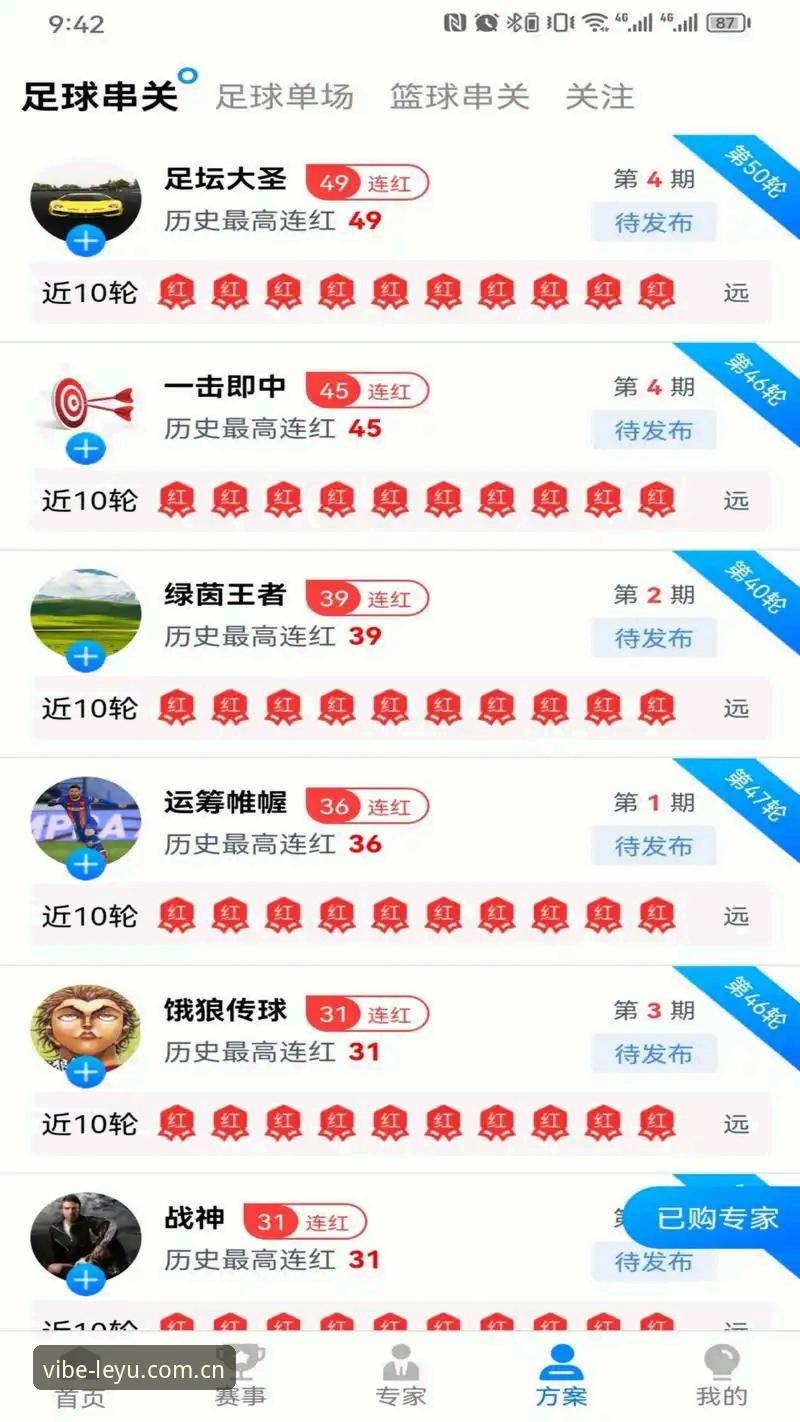 LeYu体育官网登录与App安装操作教程：三步搞定乐鱼登录