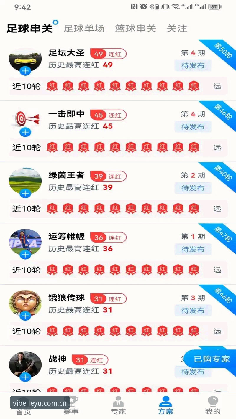 乐鱼体育APP怎么下载：官方网站下载 vs 第三方渠道的全面对比