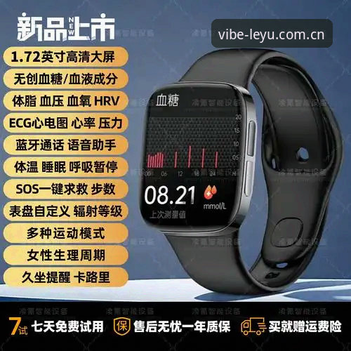 乐鱼体育最新版功能深度分析：从用户体验到数据更新的全面解析